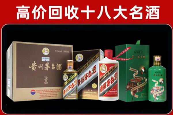 三台回收纪念茅台酒